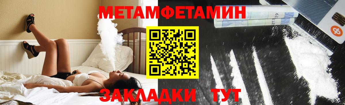 Амфетамин  Амфетамин  Татарск  Амфетамин 98%  Вход с VPN 