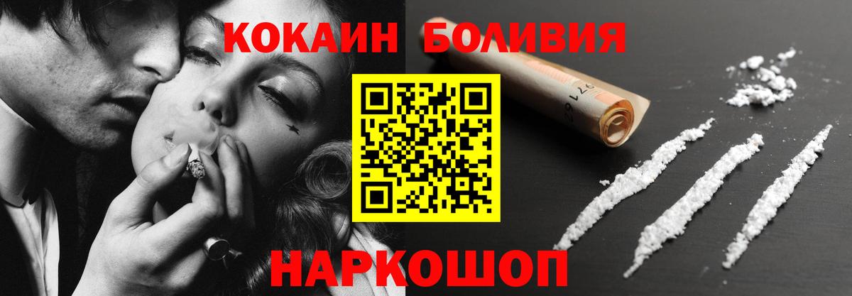 КОКАИН Columbia Татарск