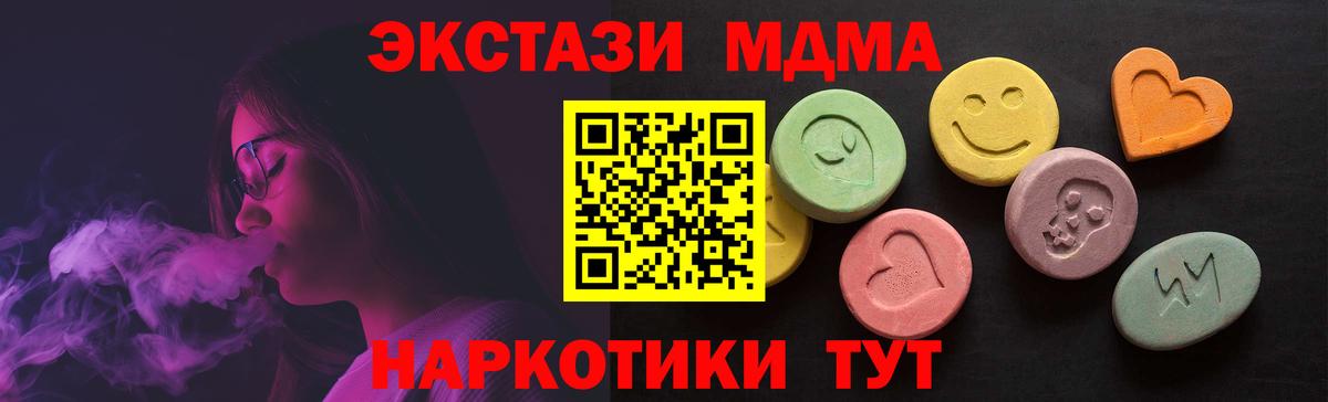 Татарск  Экстази louis Vuitton  Экстази  Ecstasy 300 mg  Вход с VPN 