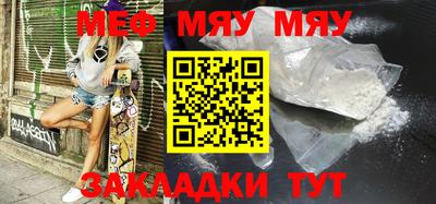 каннабис Кунгур