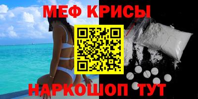 каннабис Кунгур