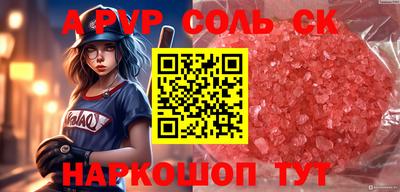 каннабис Кумертау