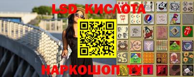каннабис Кунгур