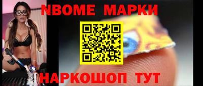 метамфетамин Кулебаки