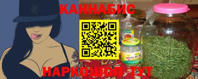 каннабис Кумертау