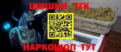 каннабис Кунгур