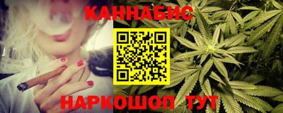каннабис Кунгур