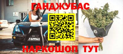 каннабис Кумертау