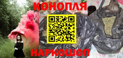 метамфетамин Кулебаки