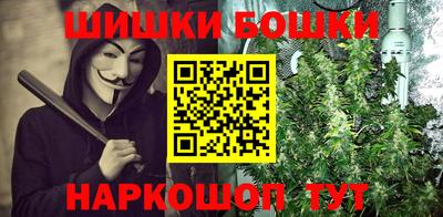 каннабис Кумертау
