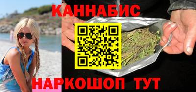 каннабис Кунгур