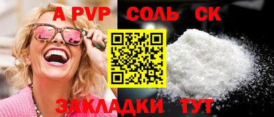 каннабис Кумертау