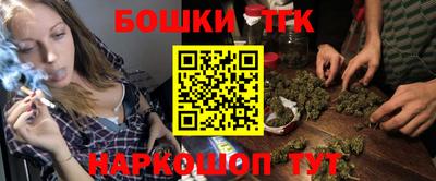каннабис Кунгур