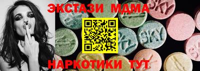 каннабис Кунгур