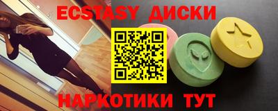 каннабис Кунгур