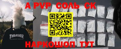 каннабис Кунгур
