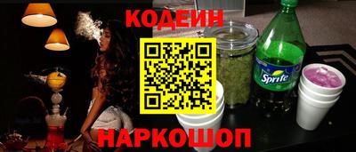 метамфетамин Кулебаки
