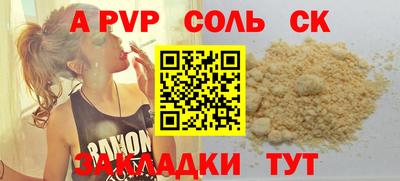 каннабис Кумертау