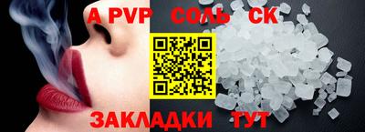 каннабис Кунгур