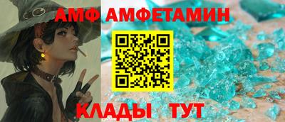 метамфетамин Кулебаки
