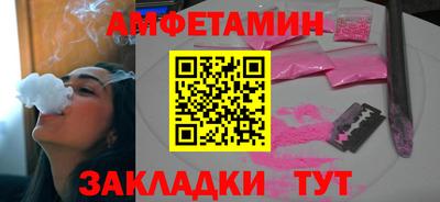 метамфетамин Кулебаки