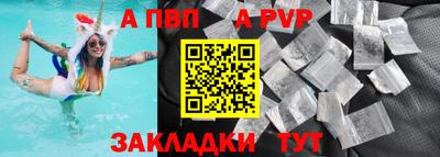 метамфетамин Кулебаки