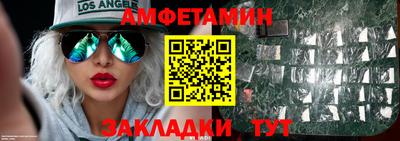 каннабис Кумертау