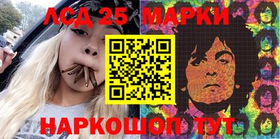 метамфетамин Кулебаки
