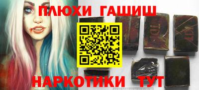 каннабис Кумертау