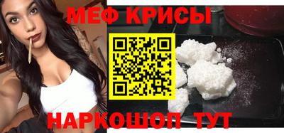 метамфетамин Кулебаки