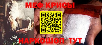 метамфетамин Кулебаки