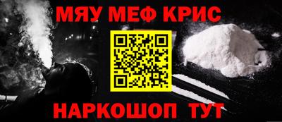 каннабис Кумертау