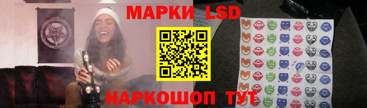 Лсд 25 экстази ecstasy Татарск