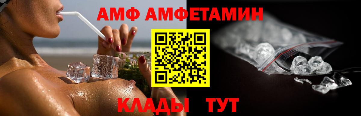 Татарск  Первитин винт  Вход с VPN 
