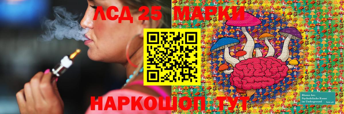 Наркотические марки 1,8мг  Вход с VPN  Марки 25I-NBOMe  Татарск 