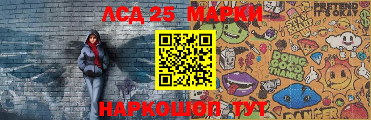 Марки NBOMe 1,8мг Татарск