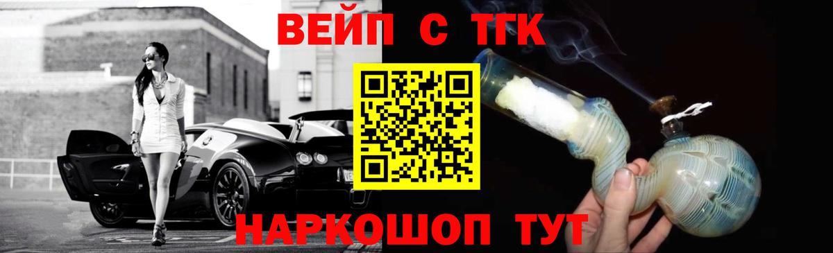Дистиллят ТГК THC oil  Вход с VPN  Татарск  mega ONION  ТГК THC oil 