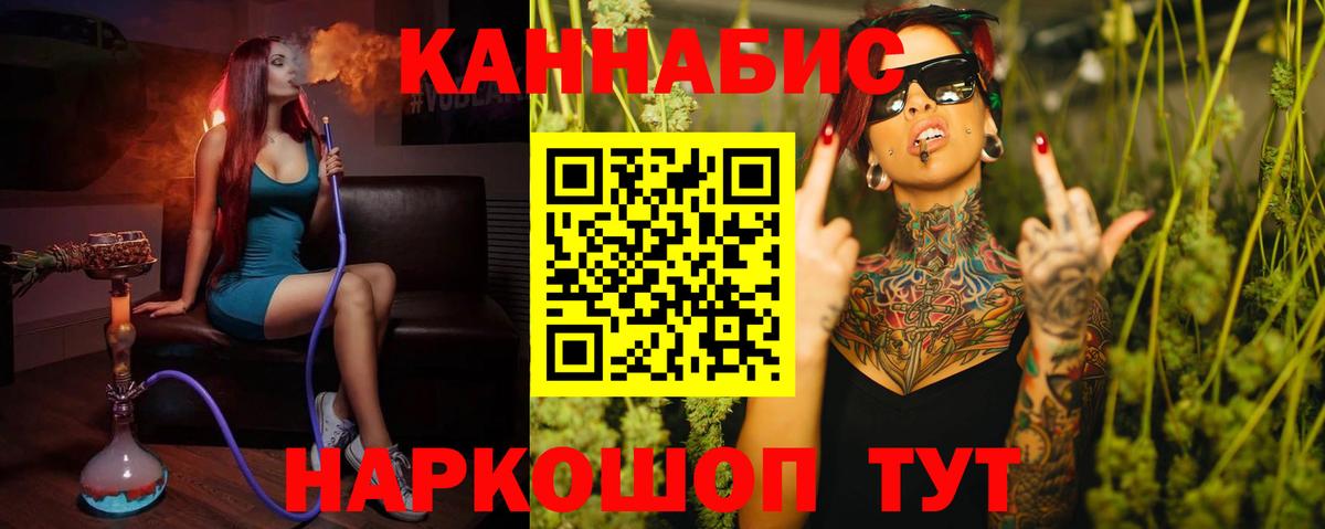 Бошки Шишки семена  Марихуана сатива  Татарск  Шишки марихуана OG Kush  Вход с VPN 